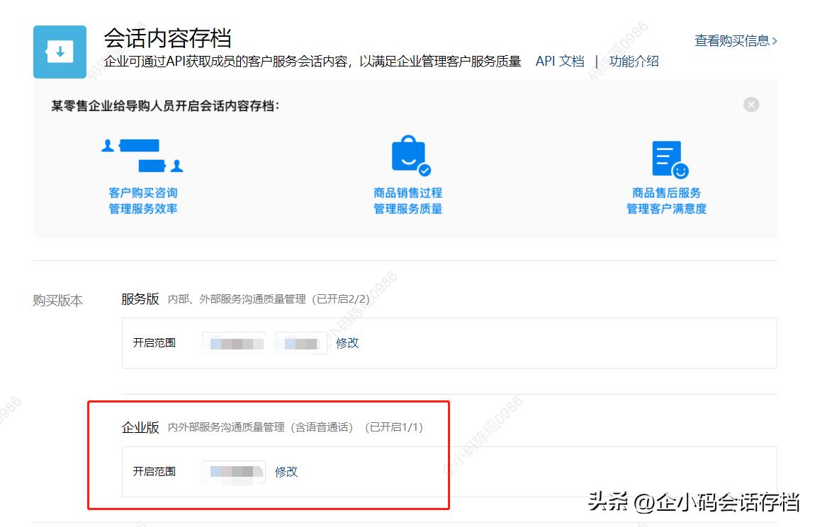 群解散前怎么保存聊天记录,怎样保存微信语音聊天记录