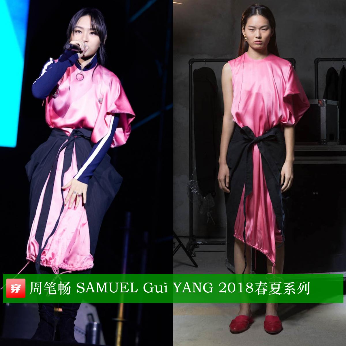 周笔畅乘风破浪的姐姐高定,周笔畅演唱会穿了6套高定