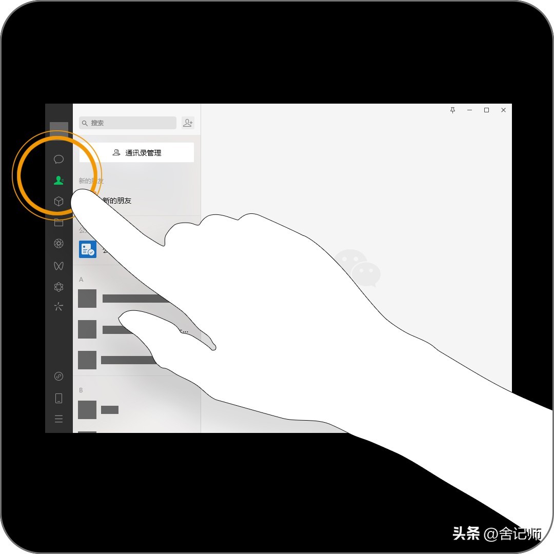 王者微信好友怎么彻底删除,微信怎么快速删除大量好友