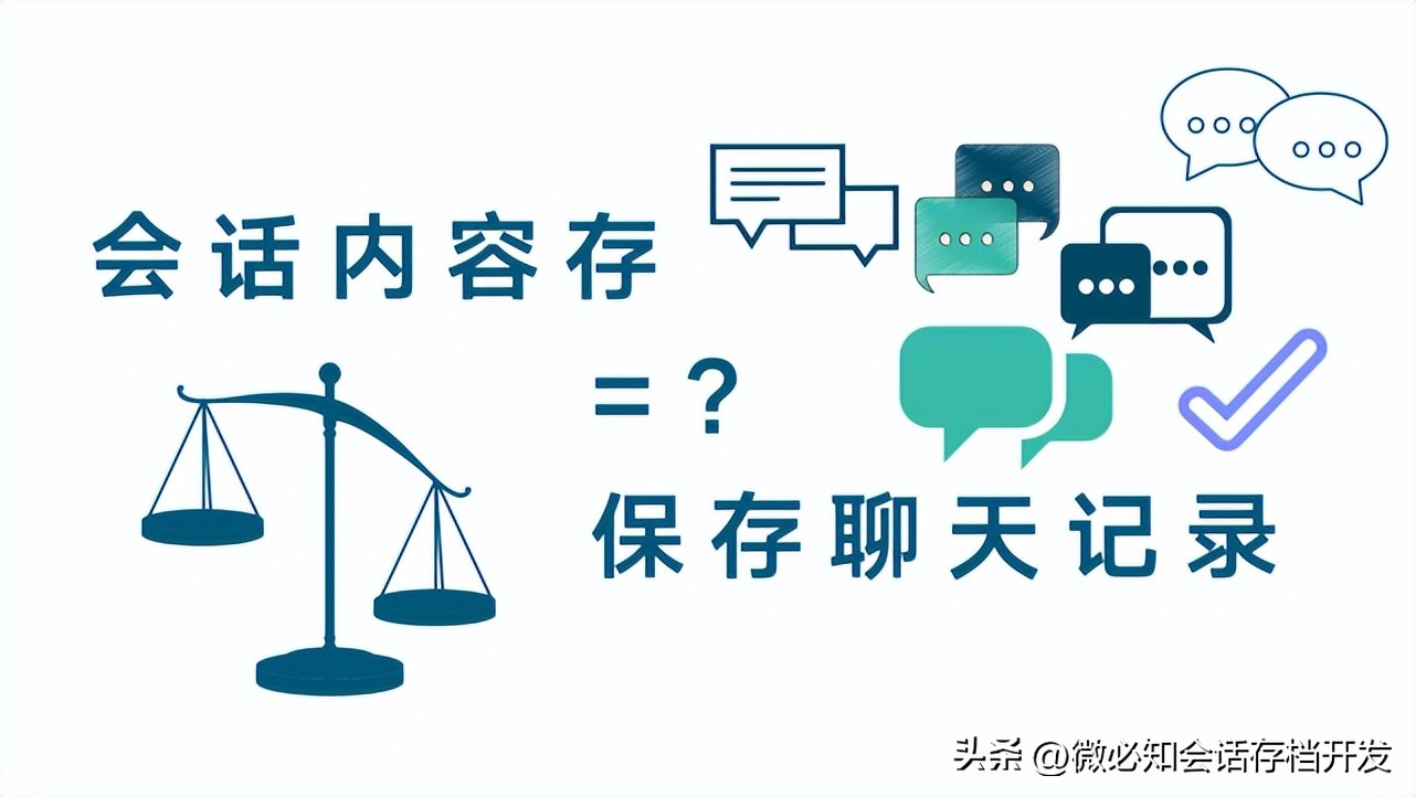 企业微信会话存档考试答案,企业微信会话存档功能有效时间