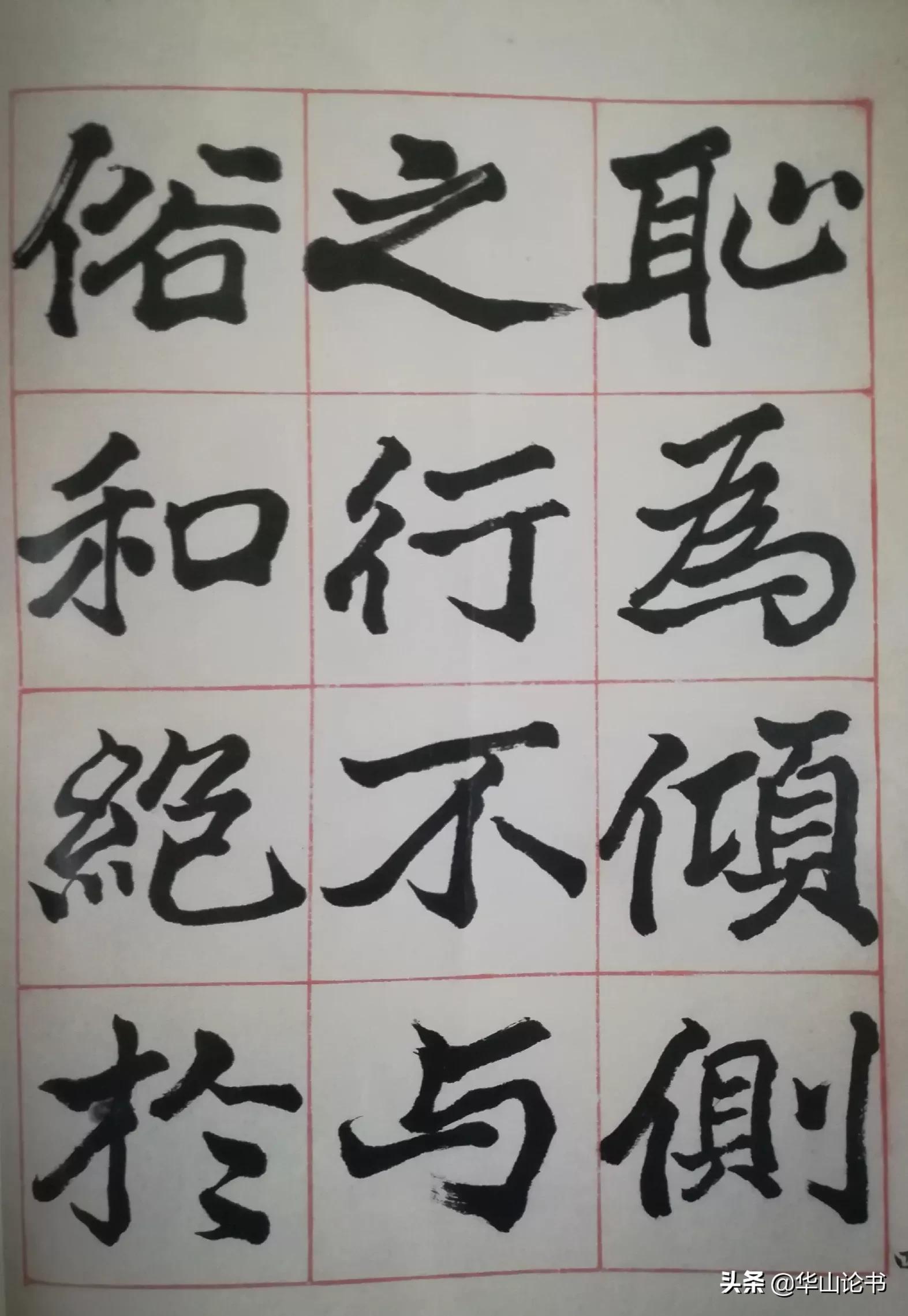 排名20世纪10大书法家首位的吴昌硕之师，他的书法至今仍饱受争议