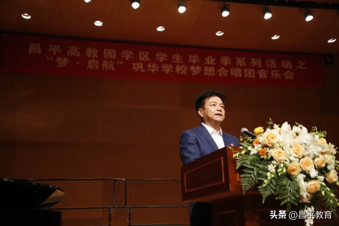 沙河市综合职教中心合唱比赛,沙河学校文艺晚会节目