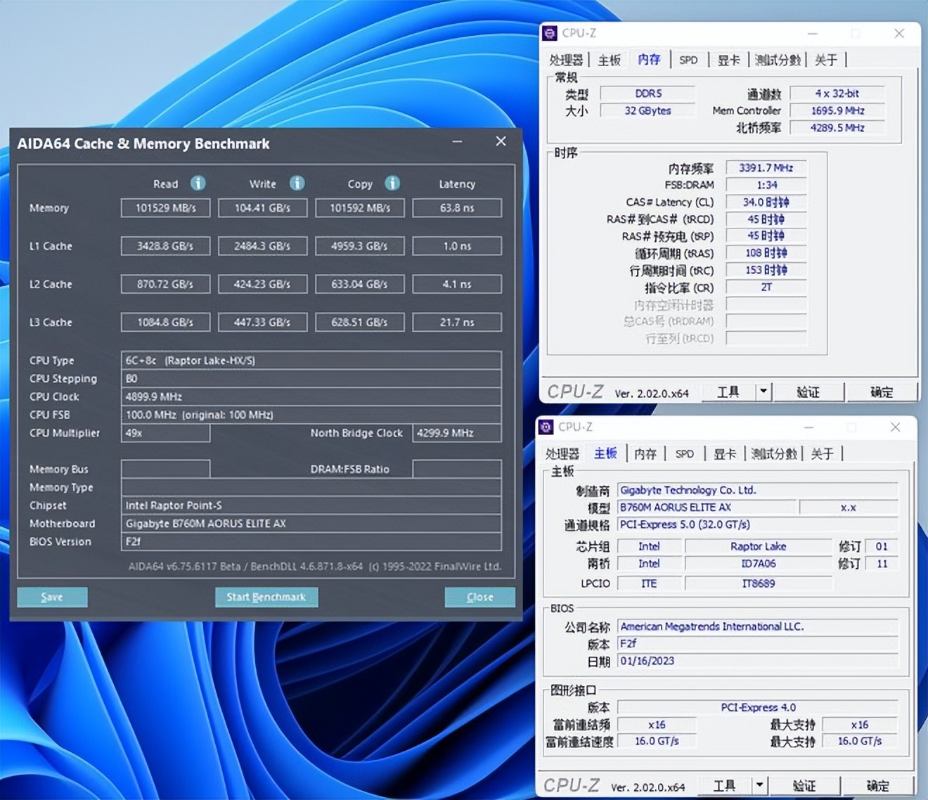 探索ADie性能上限！博德斯曼DDR56800开启高带宽与低延迟模式