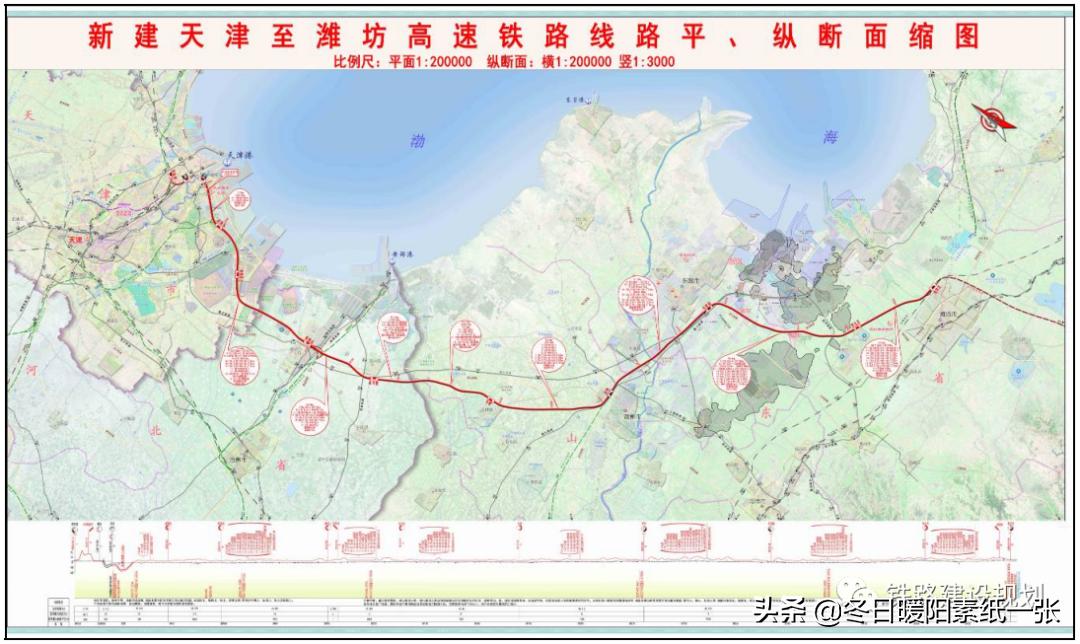 途经德州的京沪高铁二线津潍段,京沪高铁二线津潍段二次环评了吗