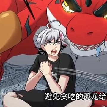 晶核升级任务,晶核最新探索宝箱