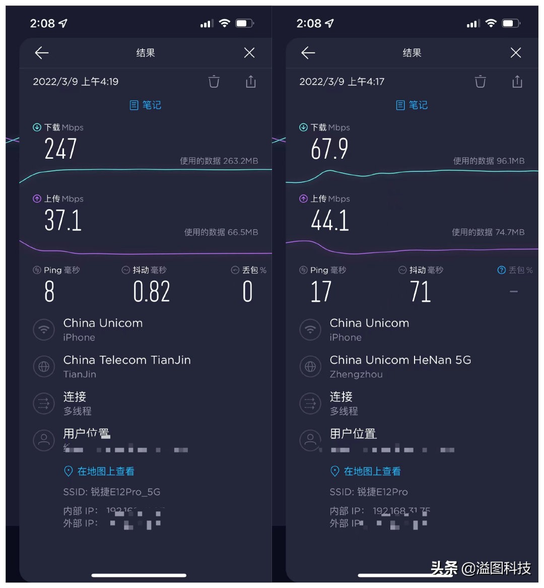 锐捷小兔子wifi信号放大器设置,锐捷wifi信号放大器无线测速