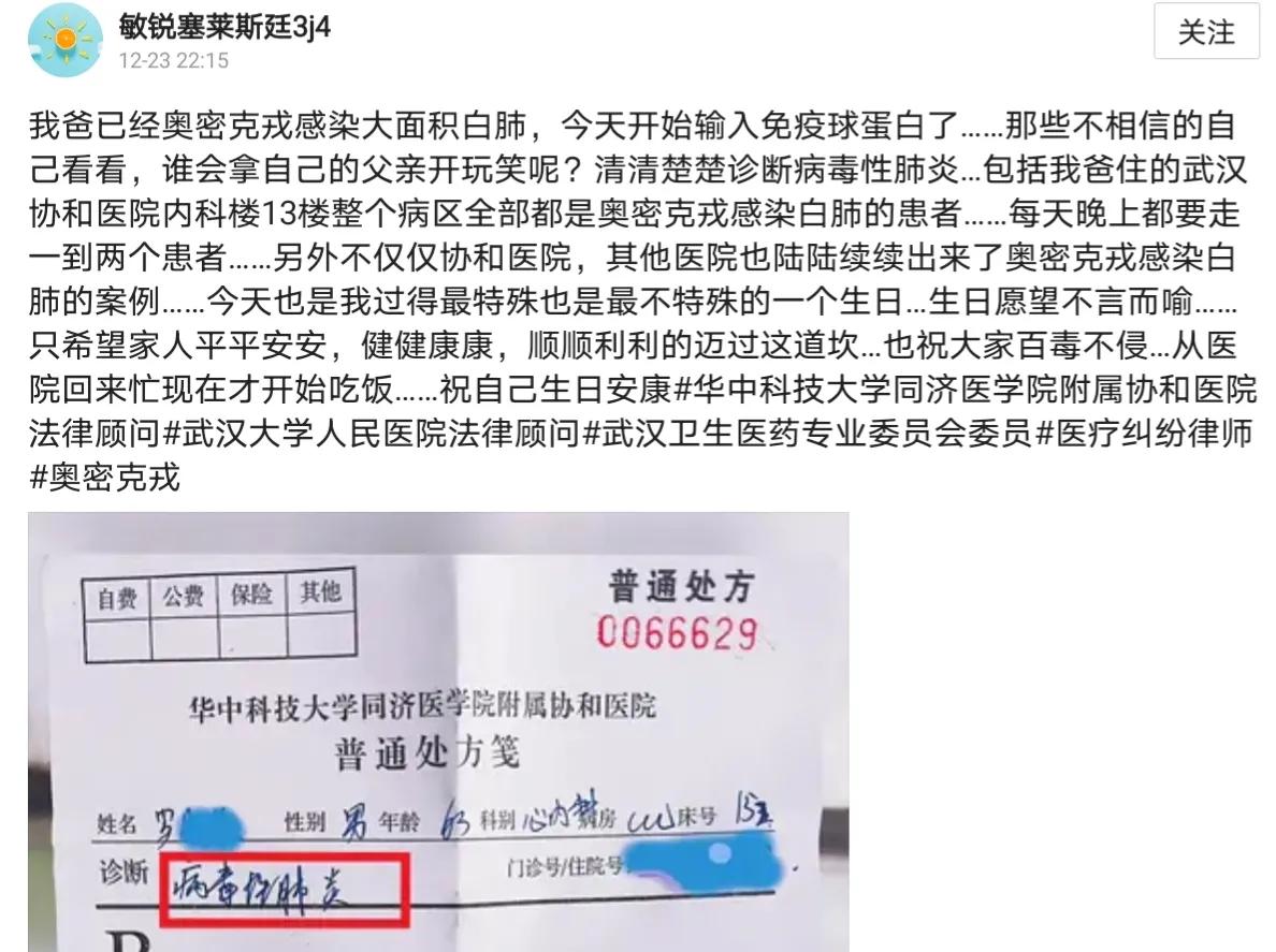 新冠肺炎现在更名成什么了,新冠肺炎为啥改名