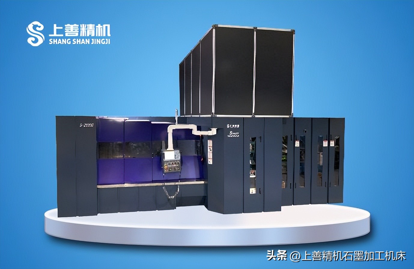 石墨加工设备技术,石墨加工机床加工哪些产品