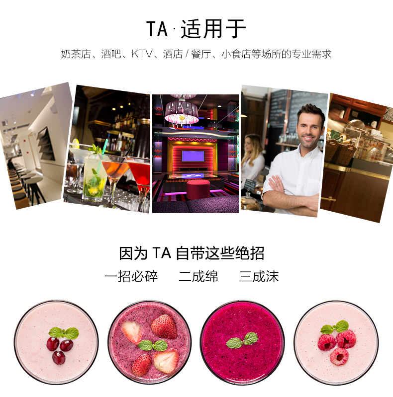 美国HamiltonBeachHBH850-CCC沙冰机搅拌机