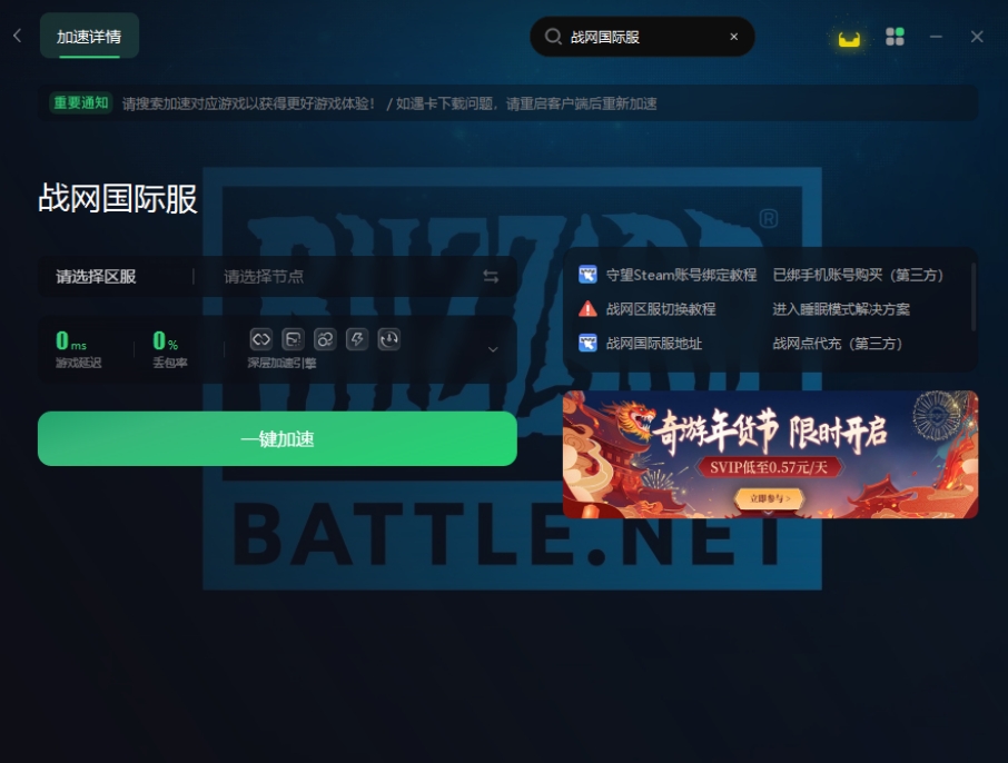 鎴樼綉缇庢湇娉ㄥ唽鏁欑▼,缇庢湇鎴樼綉濡備綍娉ㄥ唽