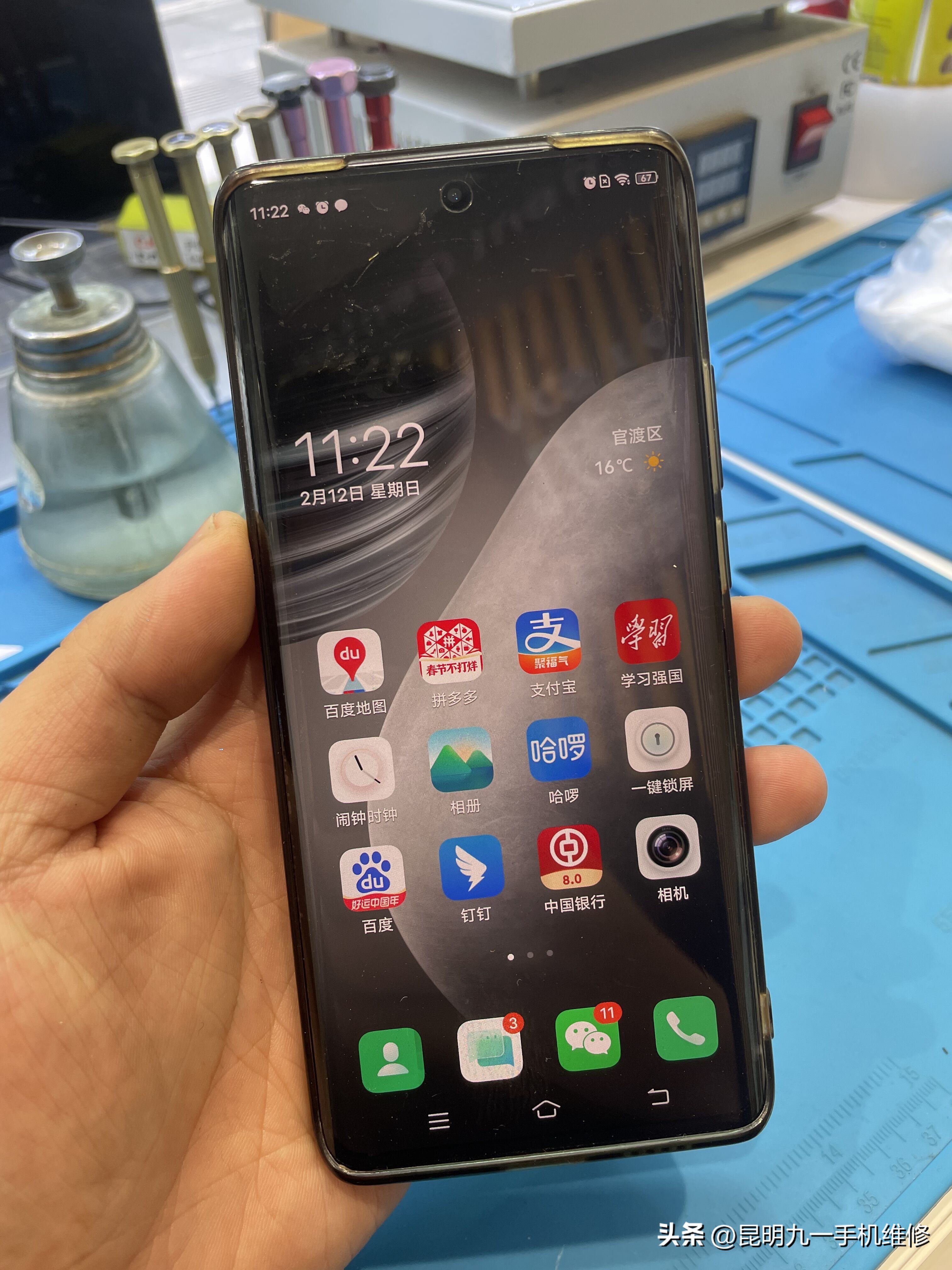 vivox60自动重启不开机哪里能修,vivox60手机死机开不了机了咋办