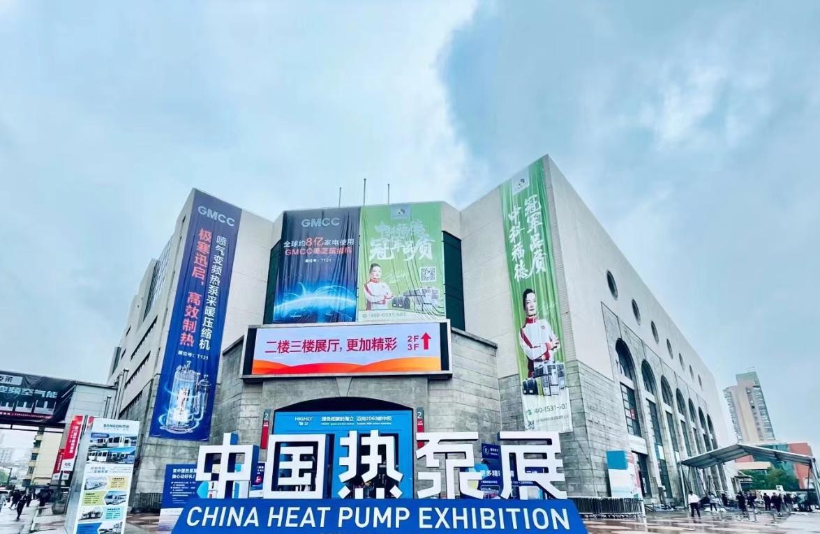 枣庄空气能热泵采暖,枣庄热泵采暖工程