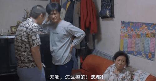 「王祖邪」对残缺审美，是健全者的傲慢：《绿洲》