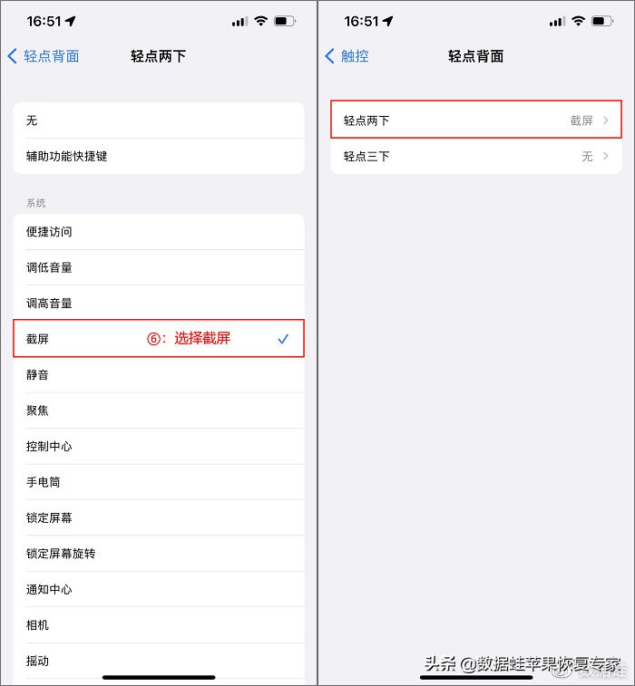 如何快速的掌握和使用苹果手机,苹果手机基本使用方法和技巧