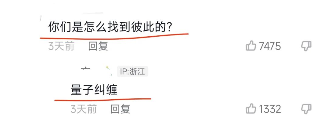 拼夕夕版明星大揭秘，有人舞到正主头上，有人出圈全靠同行衬托