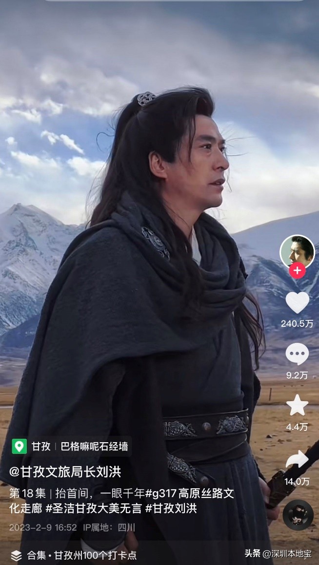 硝烟袅袅的文旅battle，深圳来应战了！