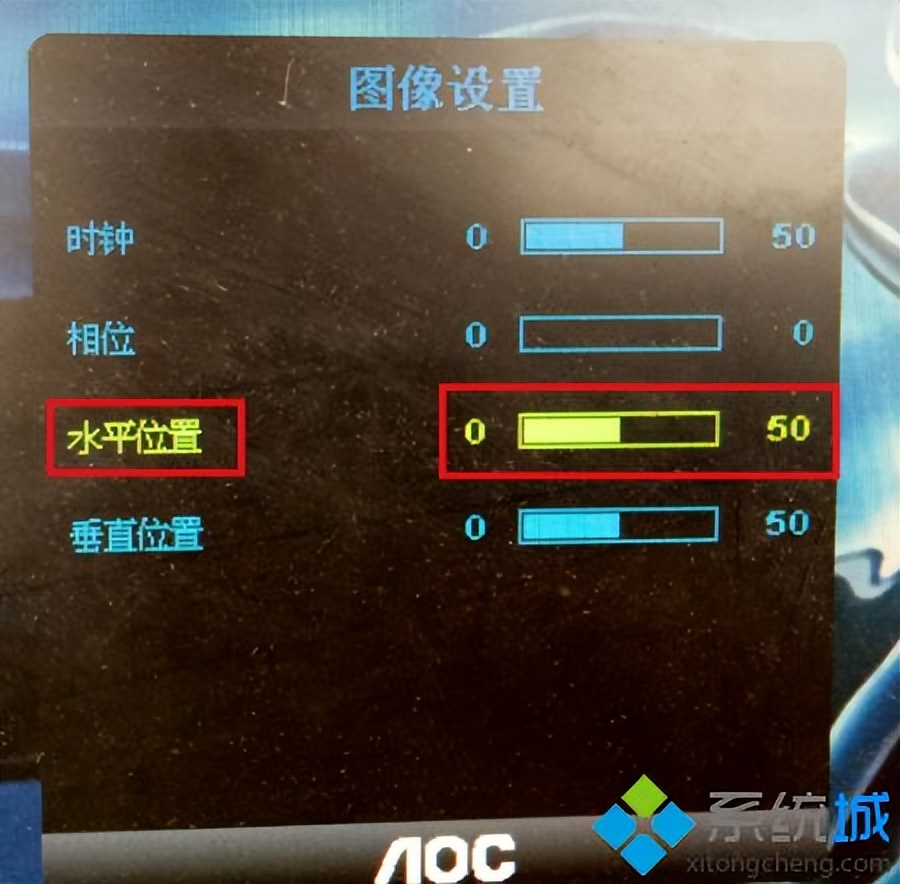 电脑屏幕怎么调整位置,电脑桌面位置不正如何调正