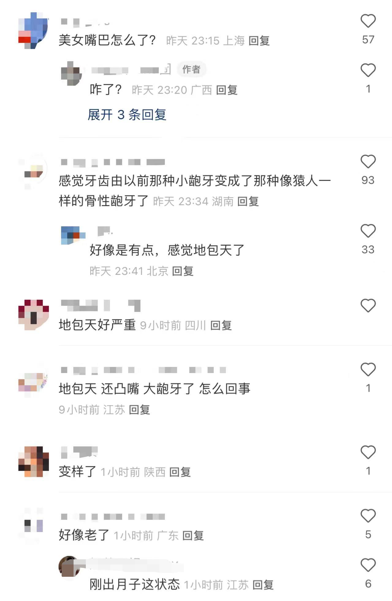 章泽天是地包天面相,章泽天露脐装照视频