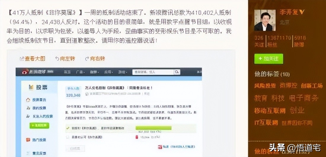 李开复与创新工场,李开复创新工场董事长