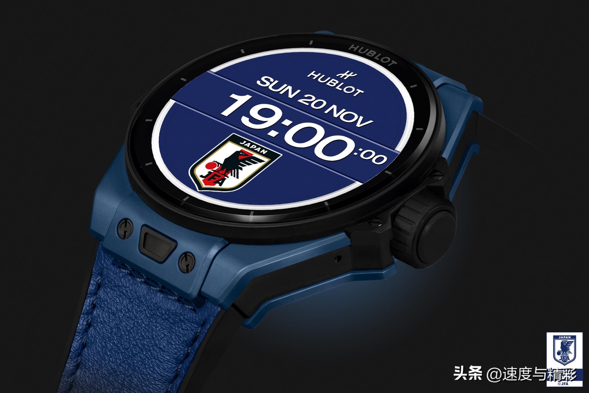 葡萄牙国家足球队官方手表,疯狂世界杯手表