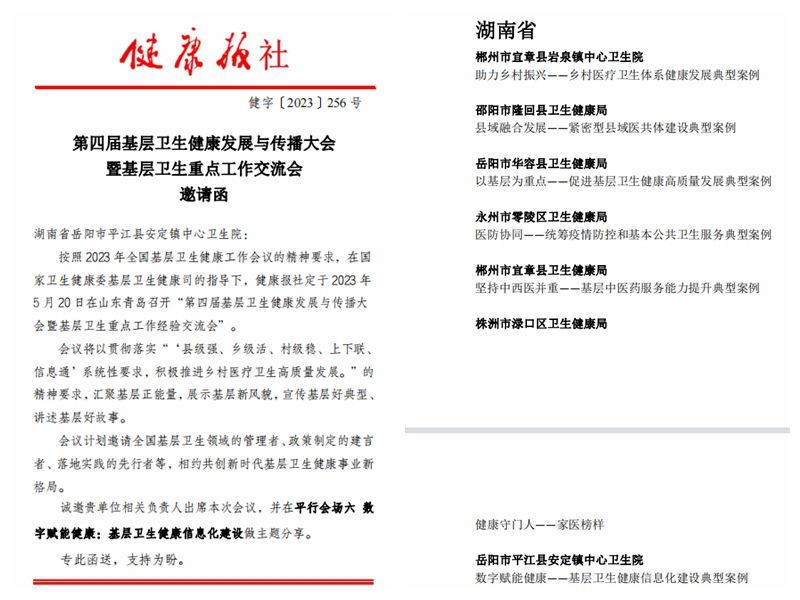 不忘初心方得始终感悟,不忘初心方得始终全诗