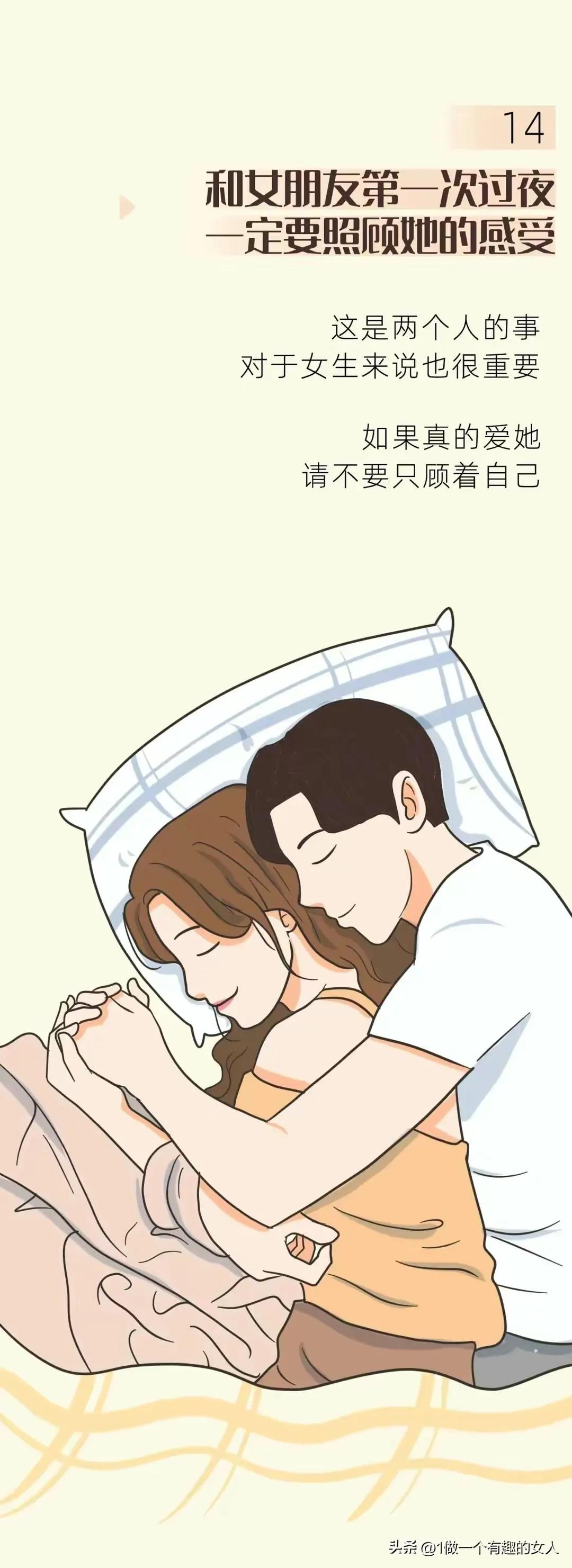 男生第一次上门女方应该怎么招待,和女朋友第一次交往该怎么做