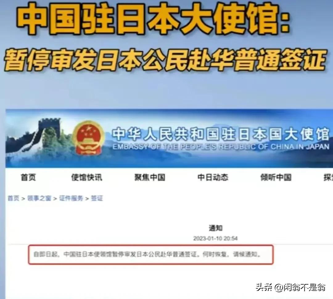 韩国挂黄牌是怎么回事,韩国挂红牌