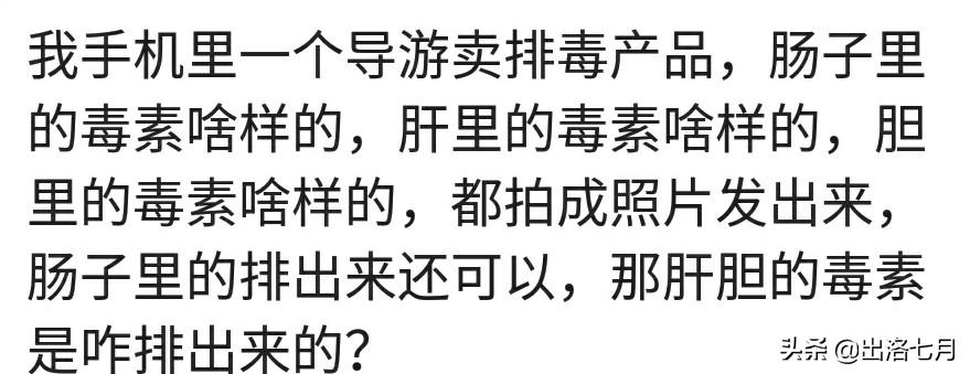 怎么讽刺一下朋友圈的微商广告,盘点朋友圈各种微商广告