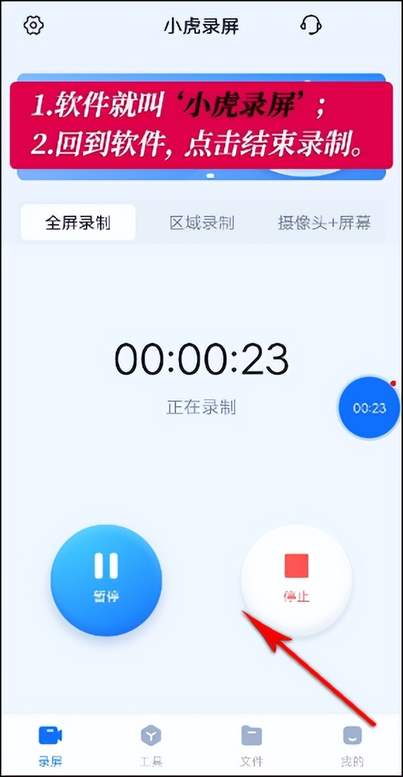 oppo手机怎么录制视频,怎么录制屏幕操作视频