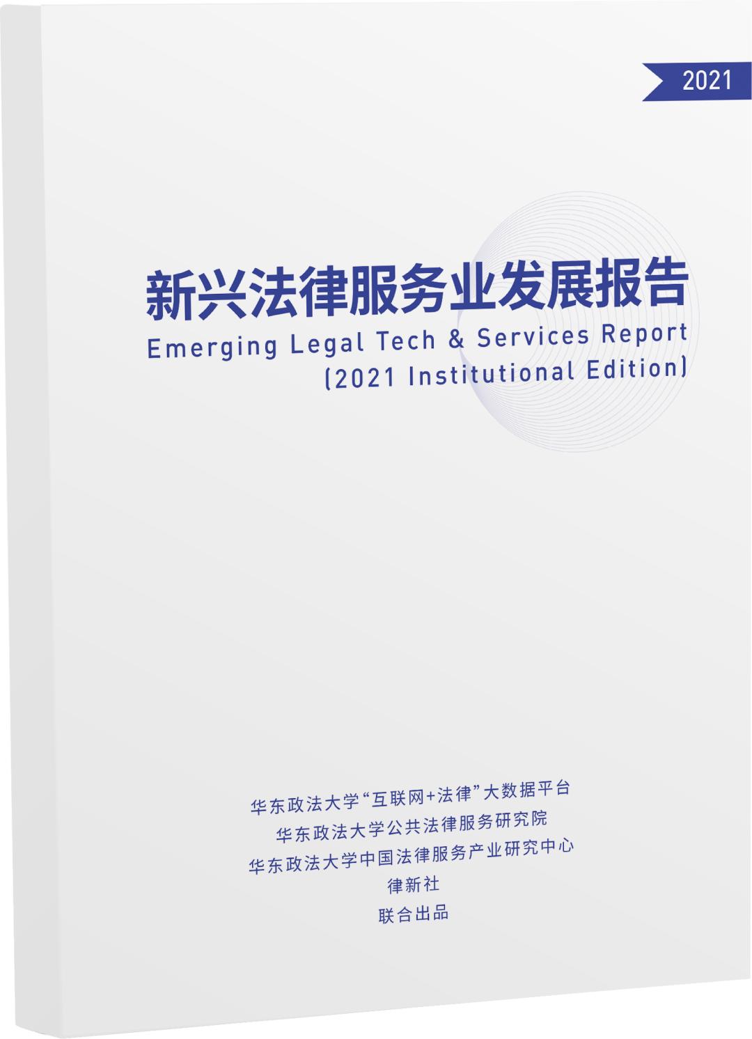 寻求婚家案件最优解，金茂家事双子星的“法律+心理”跨界探索