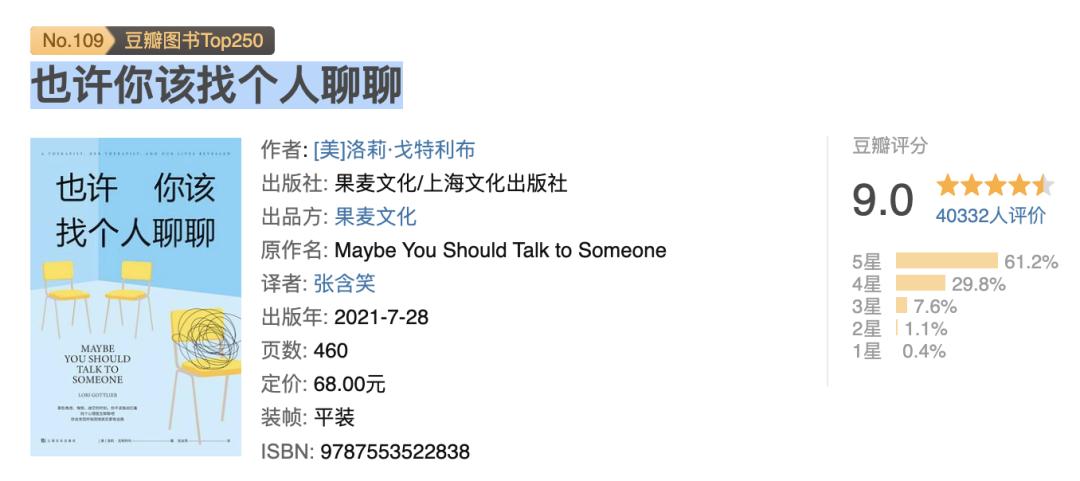 当你感到迷茫时不妨看看这几本书,当你迷茫时记得读完这几本书