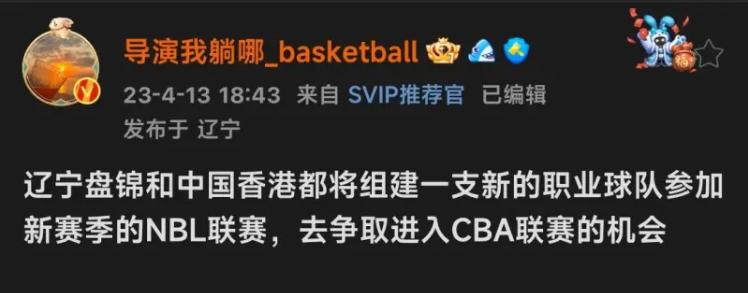 巩晓彬加盟新疆男篮,多米尼克琼斯巩晓彬