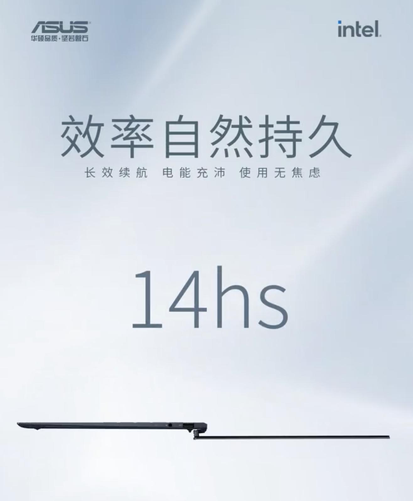 华硕笔记本未来发布,华硕笔记本vs苹果笔记本