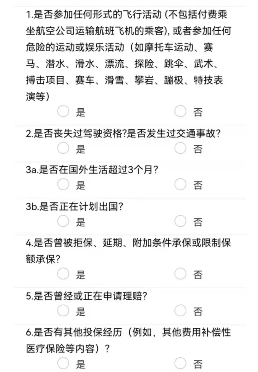 恒安标准恒盈年年年金测评,恒盈年金保险靠谱吗