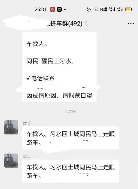 下沉市场人群洞察报告,研究了一个月的下沉市场