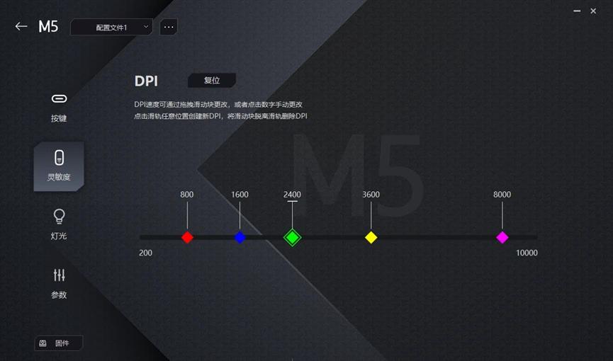 联想拯救者m5pro鼠标,拯救者无线游戏鼠标m5dpi多少