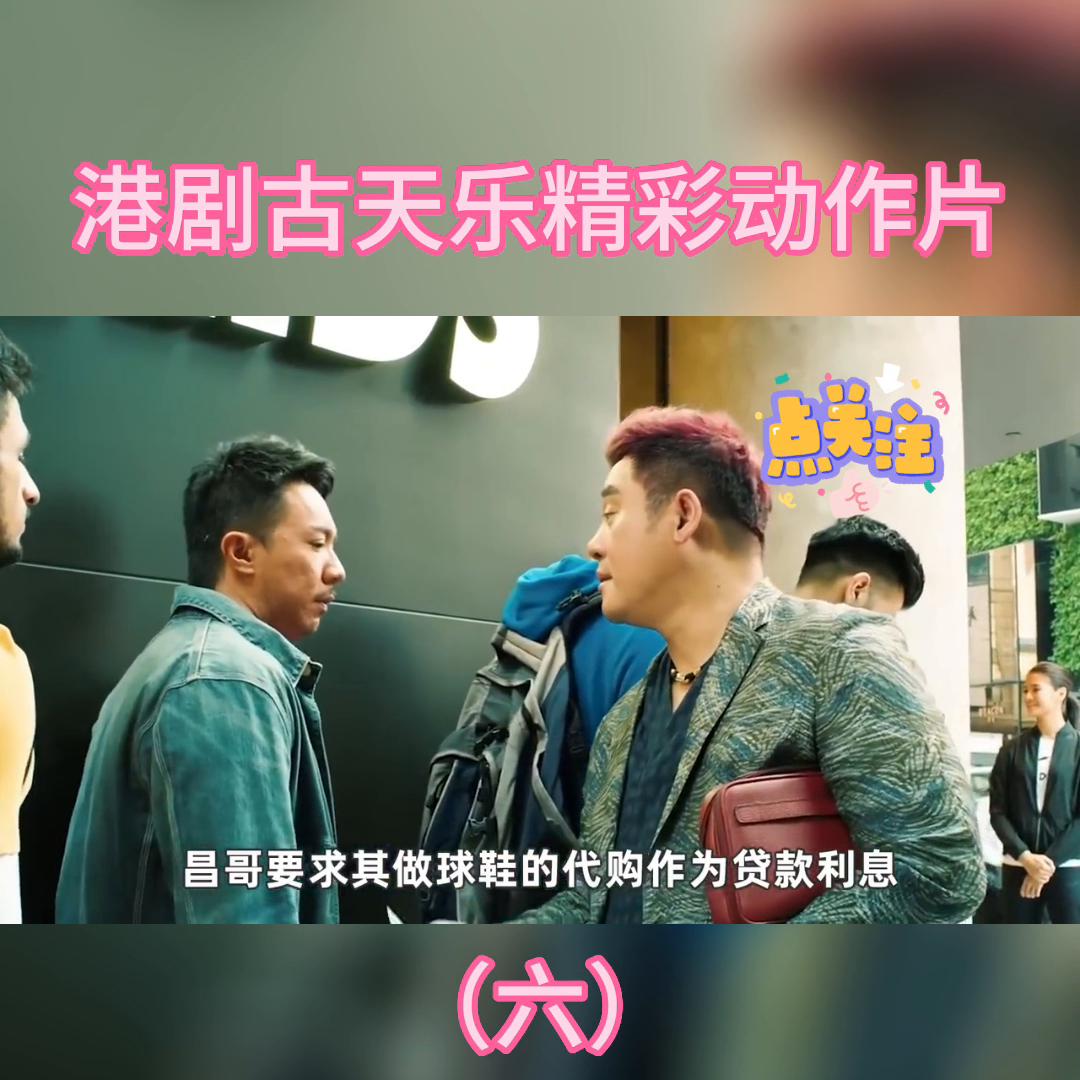 #祝愿刷到视频的朋友都能发大财