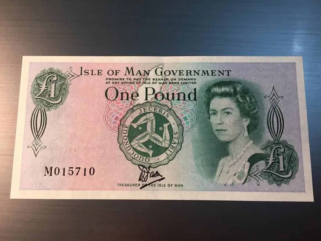 世界最值钱的货币中人民币排第几,哪些货币没有人民币值钱