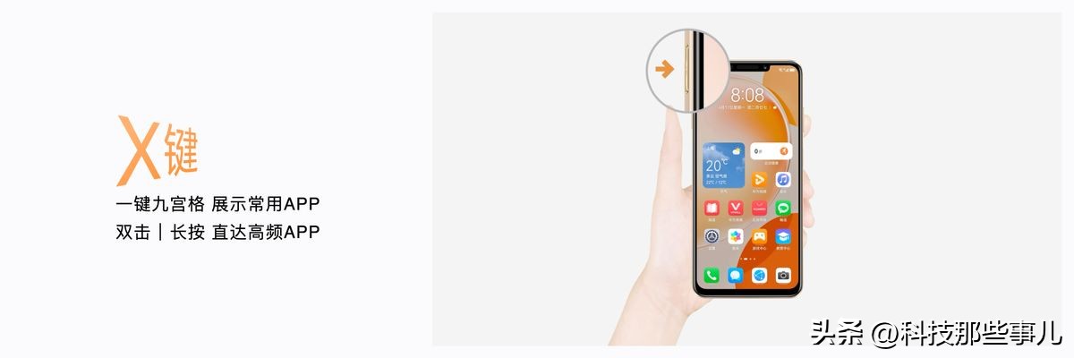 华为畅享60x真机照和配置曝光,华为畅享60外观设计