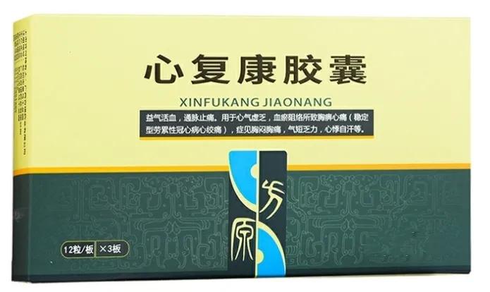 2药益气活血,降脂溶栓、扩张冠脉、营养心肌,强心复脉保护血管