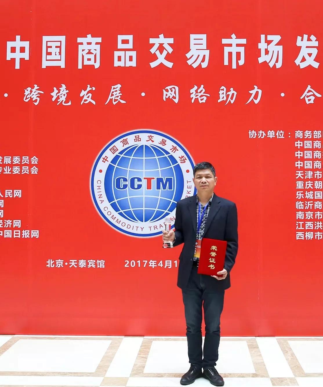 世界小商品之都义乌纪录片,义乌发展历程纪录片