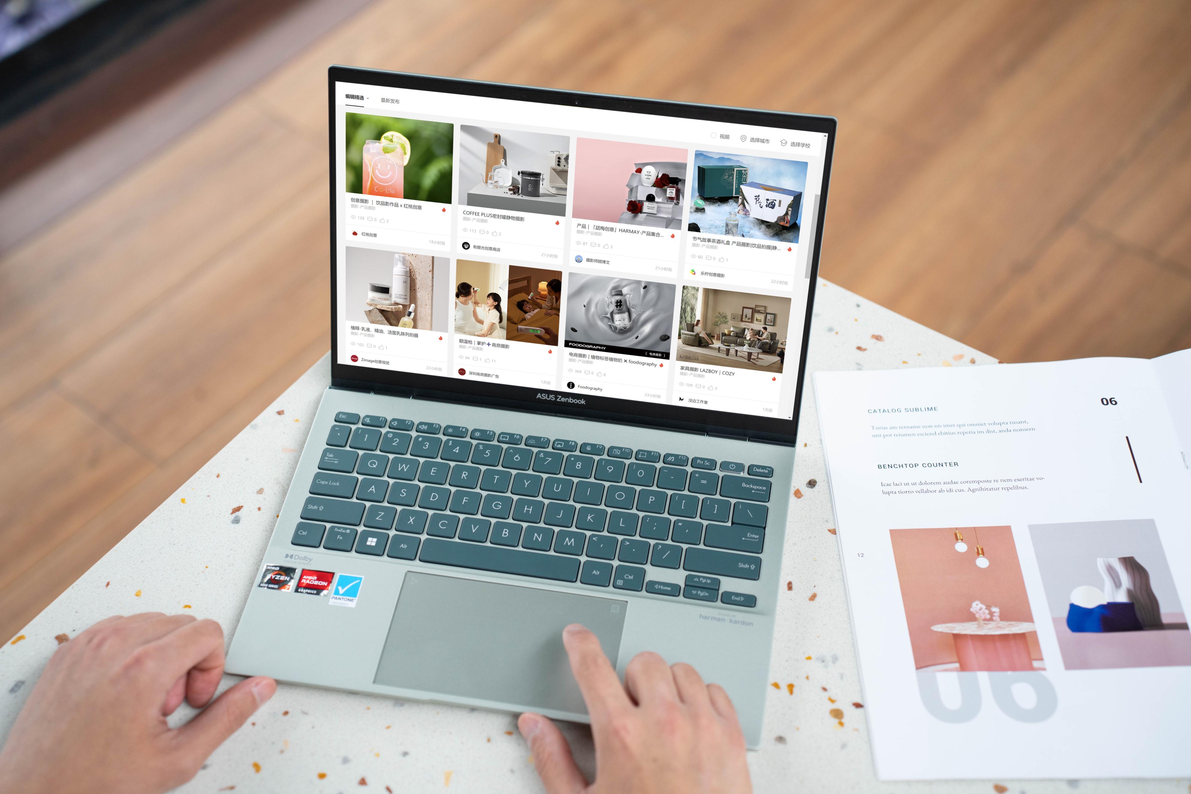 灵耀x13oled,硬件配置软件