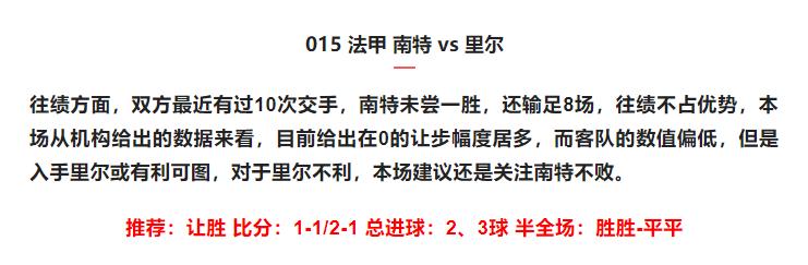 乌拉尔vs沃罗涅日的比赛结果,足球竞彩推荐今日欧罗巴