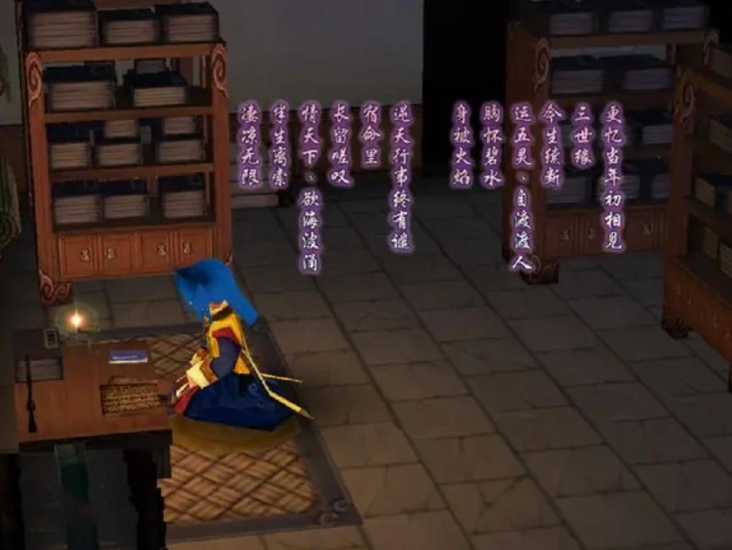 仙剑七角色,仙剑一到仙剑六详解