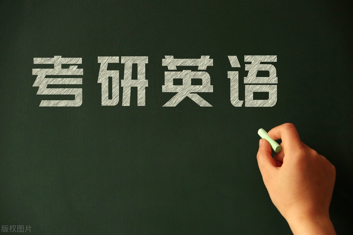 英语学渣备考托福,英语学渣过雅思6.5