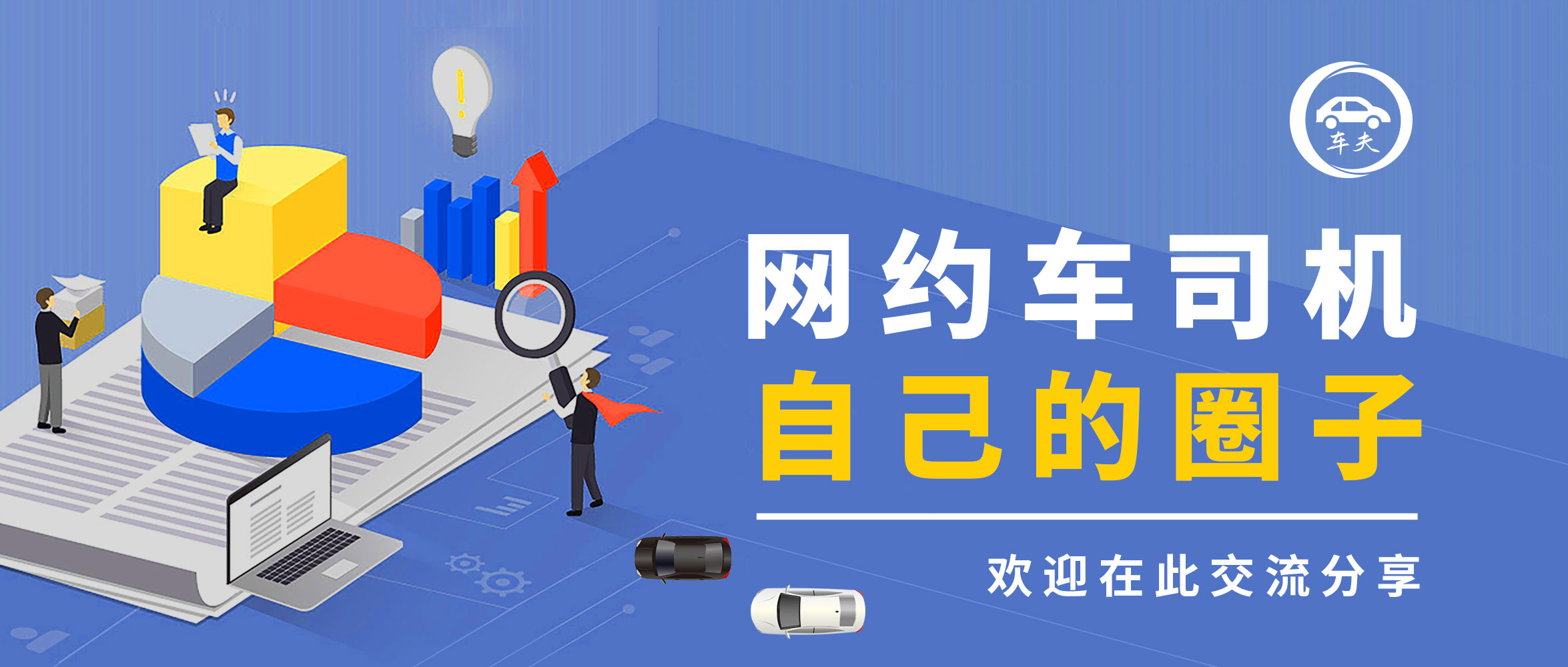 成都这两天的网约车,疫情下成都网约车现状