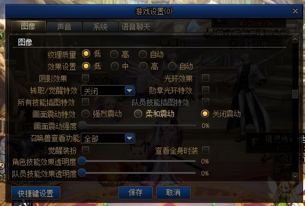 dnf三大绝招解决卡顿问题,为什么现在dnf这么卡