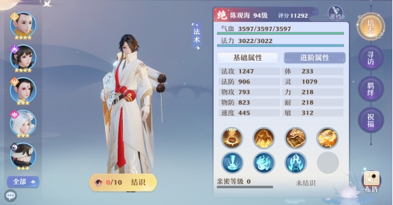 梦幻新诛仙各门派仙友搭配攻略,梦幻新诛仙新门派仙友怎么搭配