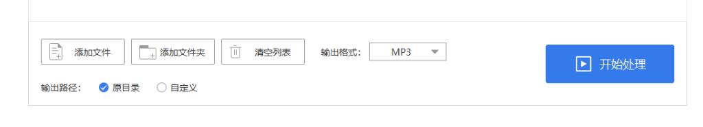 wav怎么转换为mp3,wav转mp3最简单的方法
