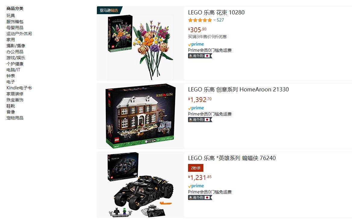 怎样买绝版乐高划算,怎么买便宜乐高